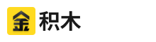 金积木